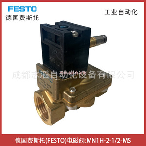   โซลินอยด์วาล์ว Mn1h-2-1/2-ms แบบไดอะแฟรม สำหรับควบคุมแก๊ส - Product Image 1