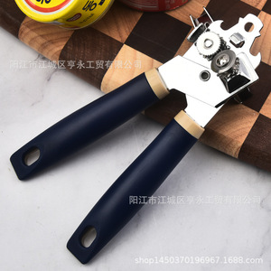 Stainless Steel Can <b>Opener</b> 23cm And 25.7cm Kitchen Tool For Canned Food Opening - Product Image 4