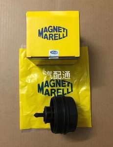 Aplicable a la cubierta de la base del filtro de <span class=keywords><strong>aceite</strong></span> 3 Series 5 series X5E90 E60 F18 F30 N20 E70 - Product Image 2