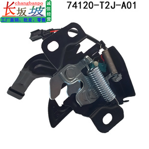 Actuador de Cerradura Honda 74120-T2J-A01, Sistema de Cierre Centralizado con Botón - Product Image 3