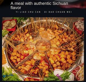 Conwee Kuanwei Sangu Malatang Maocai Base de soupe claire sans saveur épicée Sauce assaisonnement pour tous les âges - Product Image 3