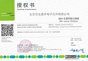 Thiết Bị Đầu Cuối Ô Tô Mới Và Nguyên Bản> Thiết Bị Đầu Cuối> Ô Tô 312 Trượt Trên Thiết Bị Đầu Cuối (S) ST730371-1 - Product Image 5