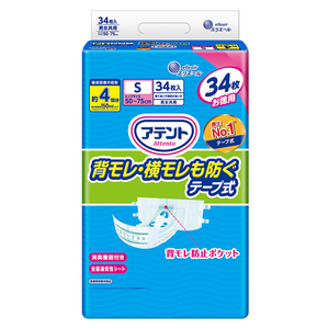 Pañales para Adultos de Tela No Tejida Japonesa, Tipo Cinta, para Personas Mayores, Fabricantes Mayoristas - Product Image 1