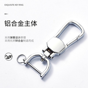 New Metal <b>Car</b> Keychain Zinc Alloy Chrome Plating For Men <b>Key</b> <b>Ring</b> Pendant Business Gift - Product Image 1