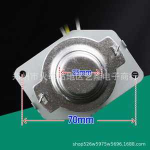 Capteur de température inférieur pour cuiseur à riz 70mm 25mm en acier inoxydable, pièces de rechange pour cuiseur électrique - Product Image 1