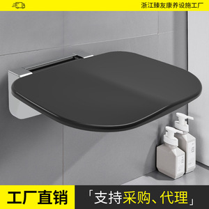 Tabouret de salle de bain pliable Baiyurui 328x350mm, siège de douche mural pour personnes âgées, antidérapant, en plastique - Product Image 2