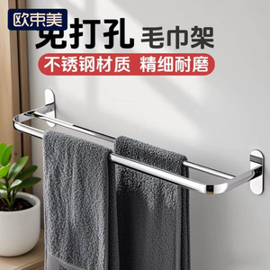 Stainless Steel <b>Towel</b> Bar 60 Cm Double Bar With <b>Hook</b> Wall Mounted Bathroom Rack - Product Image 4