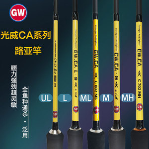 Gw เบ็ดตกปลาเล็กๆสีเหลืองขนาด3.5เมตร, คันเบ็ดตกปลาเบสคาร์บอนไฟเบอร์ปลายนุ่มเบามาก - Product Image 2