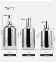 Approvisionnement d'usine 300/400/500ml argent shampooing pompe bouteille épaule galvanoplastie vide en plastique Lotions PP emballage de soins personnels