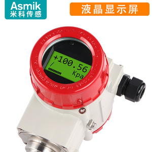 เครื่องส่งสัญญาณแรงดันซิลิคอนโมโนคริสตัลไลน์ Asmik 4-20mA IP65 สแตนเลส สำหรับอากาศ น้ำเสีย และน้ำประปา - Product Image 5