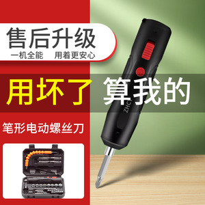 Zhgy Handheld Electric Screwdriver 12V Lithium Battery Rechargeable With Bits Set For Household Diy Use - Product Image 4