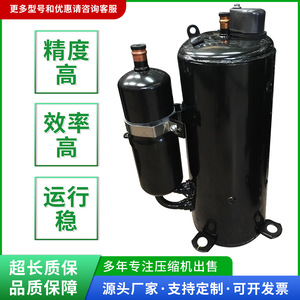 Compresseur Scroll HYZL TE800RC3Q9JK 50Hz 380V R22 pour remplacement de climatisation Haima - Product Image 5