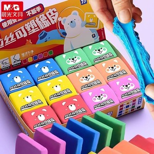 Gomme à effacer multicolores M&G 963kn hexagonale en TPE pour l'écriture et le dessin - Product Image 1