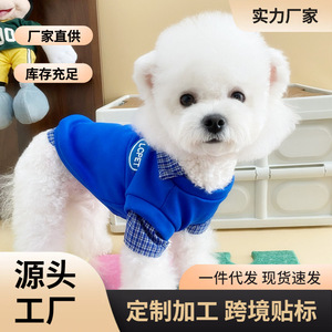 Tenues d'automne et d'hiver pour animaux de compagnie, sweat-shirt à carreaux en fausse fourrure, effet deux pièces, pour Schnauzers, Bichons, Shih Tzus, Maltese, sweat-shirt confortable - Product Image 5