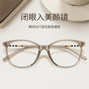 Monturas de Gafas Redondas Estilo Coreano para Mujer, Lentes de PC Extra Anchas 210757, Origen Danyang - Product Image 2