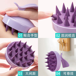 Brosse de massage du cuir chevelu en matériau TPE pour le lavage des cheveux et les soins du cuir chevelu avec des poils doux en plusieurs couleurs - Product Image 3