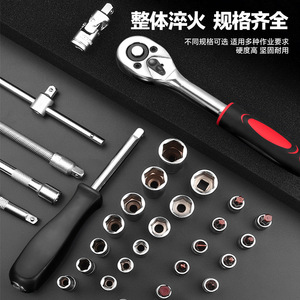 CHTON Kawataku 46 Piece Ratchet Socket Wrench Set Carbon Steel For Auto Motorcycle Home Repair - Product Image 4
