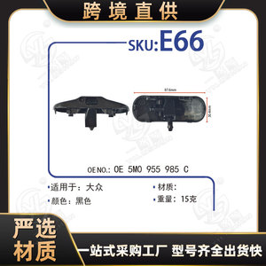หัวฉีดน้ำล้างกระจกหน้ารถ Xinyida รุ่น E66 แบบกลไก ทำจากพลาสติก สำหรับรถยนต์ Volkswagen CC Sagitar Magotan Golf Bora - Product Image 5