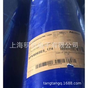 Film de protection Nitto Spv 6050e5 bleu, haute élasticité pour la protection des réservoirs d'eau - Product Image 2