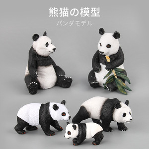 Juego de Figuras de Animales Salvajes, Modelo de <span class=keywords><strong>Panda</strong></span> Gigante en Peligro de Extinción, Juego de 7 Piezas, Figuras de Acción Educativas para Niños - Product Image 4