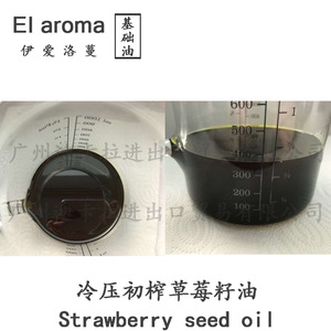 Aceite de Semillas de Fresa I Love Loman 100ml, Aceite Esencial Virgen Prensado en Frío para el Cuidado de la Piel - Product Image 4