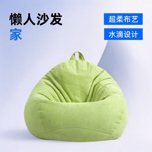 Canapé en forme de larme Green Bean Bag, rembourrage extra doux pour enfants et adultes, entretien facile, housse amovible - Product Image 3