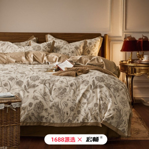 1688   60 - Product Image 1