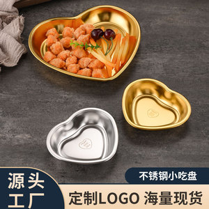 Assiette à collation en acier inoxydable 304 en forme de cœur, bol à dessert doré/argenté, plat de service pour fête, assiette d'amour YX9151 - Product Image 4