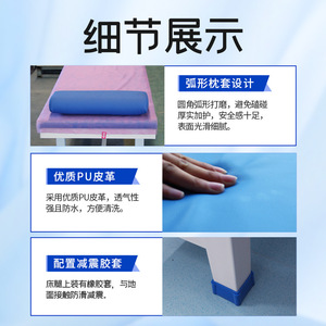 Saiford Examination <b>Bed</b> 1900x600x650 Manual <b>Sheet</b> Changing For Patient Hospital Use - Product Image 2