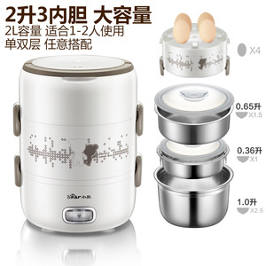 กล่องข้าวไฟฟ้าแบร์ 3 ชั้น อุ่นร้อนได้ ใช้สำหรับออฟฟิศ - Product Image 2