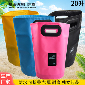 <b>Folding</b> <b>Bucket</b> 20L Portable Outdoor Storage Water Resistant Car Wash Fishing Use - Product Image 4
