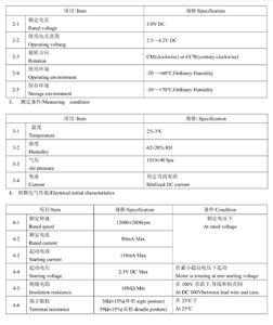 1034 10mm * 3,4mm Münz vibrations motor Flacher vibrierender Mini-Elektromotor für tragbare Geräte - Product Image 5