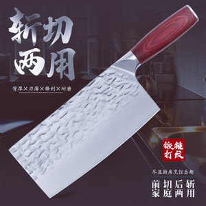 Household kitchen <b>knife</b> set, hand-forged hammered <b>knife</b>, cleaver, chef's <b>knife</b>, meat slicer, kitchen <b>bone</b> cleaver. - Product Image 1