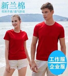 T-shirt à séchage rapide Logo personnalisé Sportswear Training Running Adult Sweatsuit Stock de vêtements Fabricants de vêtements - Product Image 1