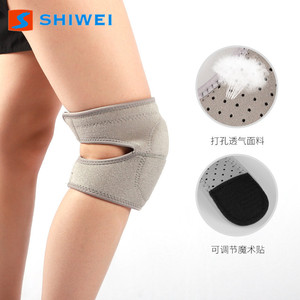 Genouillères de danse Shiwei en forme de U, en EVA, anti-collision, réglables, pour enfants, ballet, gymnastique - Product Image 2