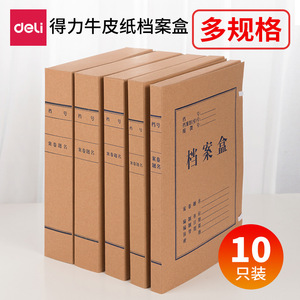 Kraft Paper File <b>Box</b> A4 5cm Thickened <b>Document</b> <b>Storage</b> Folder Office Organizer Rectangle Yellow - Product Image 2