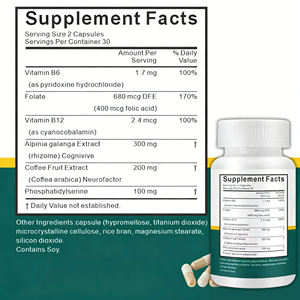 วิต้าฮอลล์ ผลิตภัณฑ์แคปซูลฟอสฟาติดิลเซอรีนบำรุงสมอง วิตามินบี6 บี12 ฟอสฟาติดิลเซอรีน 60 แคปซูล แคปซูลบำรุงสมองเพื่อการจำ - Product Image 2