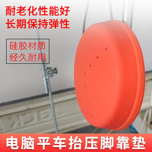 Almohadilla de silicona antideslizante para máquina de coser, gruesa, con absorción de impactos, para equipos de procesamiento de prendas. - Product Image 4