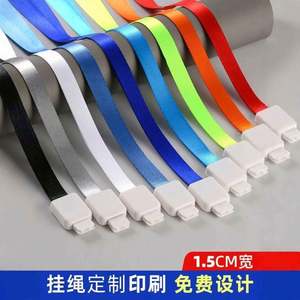 Cordón de tarjeta de trabajo, cordón de insignia, cuerda colgante de carrete de insignia, hebilla de extracción fácil, funda telescópica para tarjeta, cubierta de tarjeta de pecho, trabajo - Product Image 3