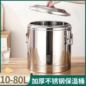 Stainless Steel Insulated Bucket 304 <b>Large</b> Capacity With Tap For Beverage Tea Milk Soup Storage Travel Use - Product Image 4