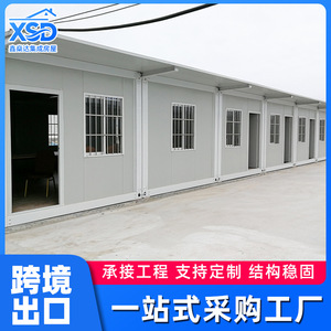 Detachable Container House Rectangle Modular Dormitory With <b>Awning</b> Quick Assembly For Construction Site - Product Image 5