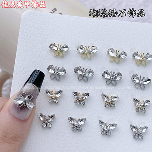 Adornos de Uñas de Lujo con Pedrería 3D en Forma de Mariposa, Decoraciones para Arte de Uñas - Product Image 6