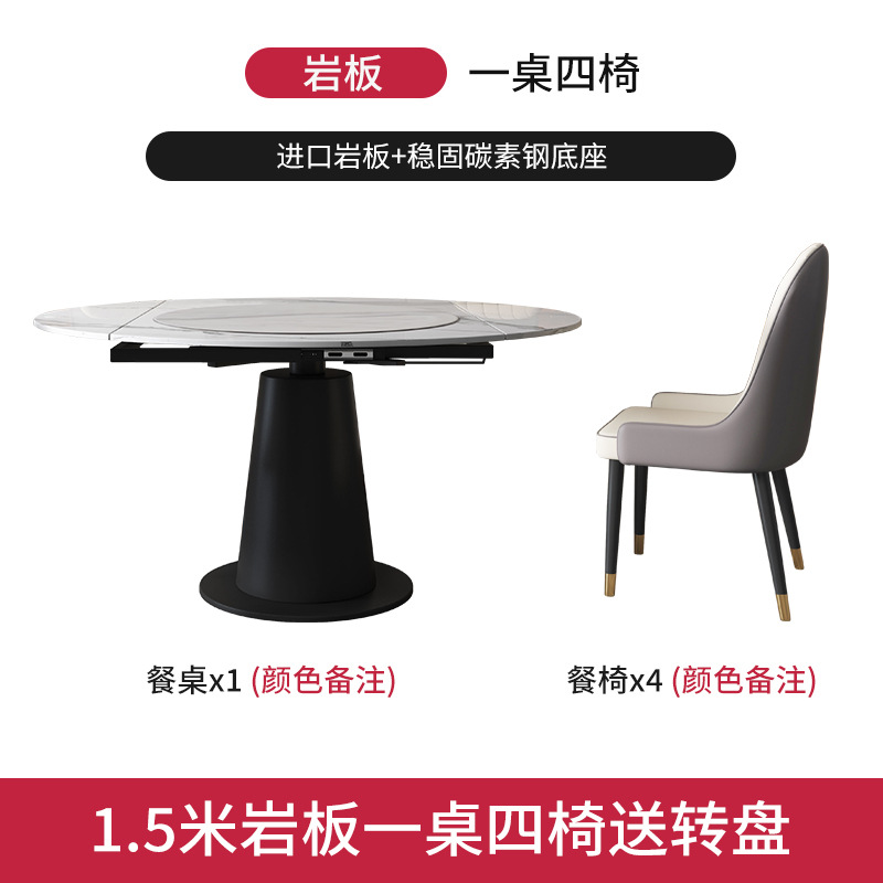 1.5-meter dining table with 4 chairs
