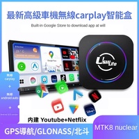 [Édition internationale] Boîtier intelligent sans fil CarPlay Android 10 avec navigation GPS et Google Maps, compatible OLIVER, puce 8 cœurs, installation facile