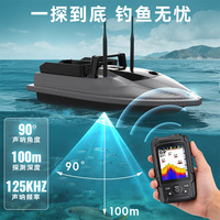 Bateau à appâts intelligent V600Pro avec GPS, sondeur de poissons intégré, portée de 500 m, télécommande, capacité de charge de 6 kg, pour la pêche en eau profonde