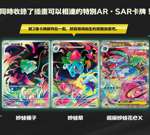 Gran oferta Original PokeMoned Trading Card Series japonés M1S Symphonic Evolutions Booster coleccionable niños juguetes regalos - Product Image 3