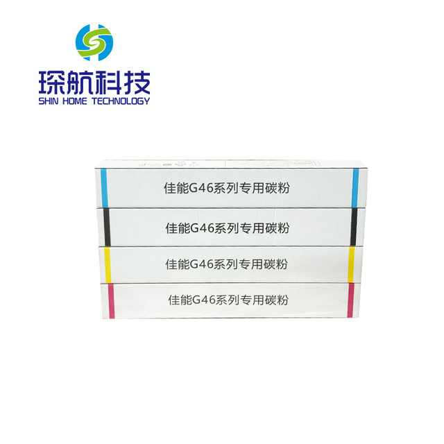 NPG46 High Yield Toner Cartridge Refill Toner Powder  for Cannon IR Advance C 5030 5035 5045 5235 5240 5250 5255