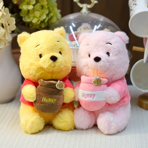 Peluche Winnie de Alta Calidad de 8 Pulgadas (23 cm) para Juguetes de Peluche, Muñecos de Anime y Animales de Peluche, Venta al por Mayor - Product Image 1