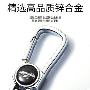 Exquisite Zinc Alloy <b>Car</b> <b>Key</b> <b>Ring</b> With Spring Mechanism For Business Gifts - Product Image 5