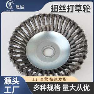 Venta al por mayor: Cabezales de desmalezado de alambre de acero de 68 pulgadas, discos y cuerdas multifuncionales, accesorios para cortacésped - Product Image 4